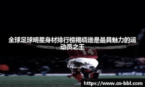 大谷翔平再度同场投打，MLB赛场罕见一幕