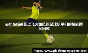 埃基蒂克：斯洛特在训练中对我很严厉，有时我真的会被气到爆